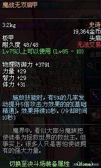 新开dnf70私服发布网(dnf70什么时候开的) 新开dnf70私服发布网(dnf70什么时候开的)