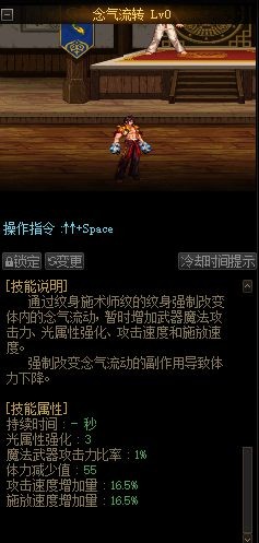 无限地下城私服 无限地下城私服