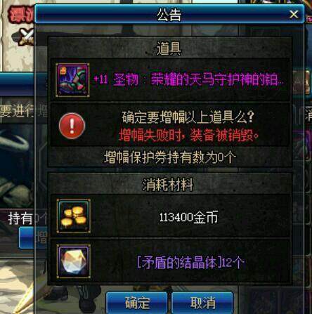 开dnf公益服发布网电脑配置(人气最高的dnf公益服发布网下载) 开dnf公益服发布网电脑配置(人气最高的dnf公益服发布网下载)