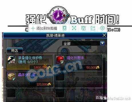 dnf公益服发布网怎么刷安图恩(dnf公益服发布网刷大饼) dnf公益服发布网怎么刷安图恩(dnf公益服发布网刷大饼)
