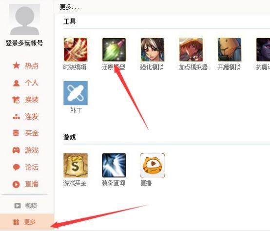 无限地下城私服 无限地下城私服
