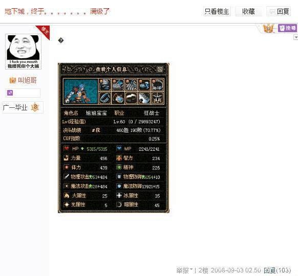 dnf公益服发布网怎么刷安图恩(dnf公益服发布网刷大饼) dnf公益服发布网怎么刷安图恩(dnf公益服发布网刷大饼)