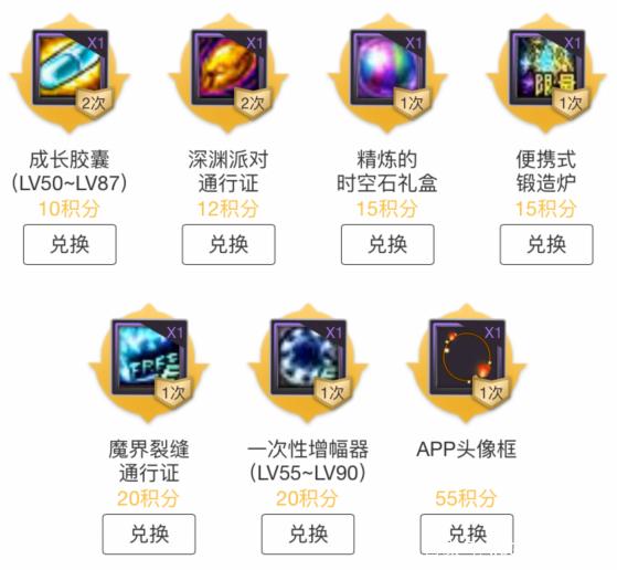 找人开地下城私服 找人开地下城私服