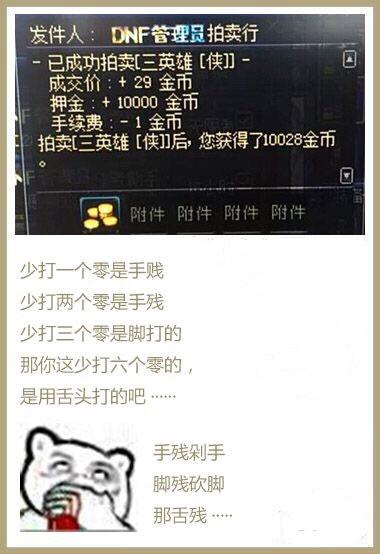 dnf公益服发布网100版本上线无cd攻略,体验最新版dnf公益服发布网无cd玩法 dnf公益服发布网100版本上线无cd攻略,体验最新版dnf公益服发布网无cd玩法