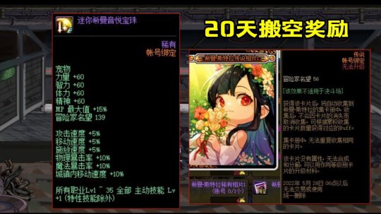 60人气最高的dnf公益服发布网(推荐最受欢迎的60级公益服发布网) 60人气最高的dnf公益服发布网(推荐最受欢迎的60级公益服发布网)