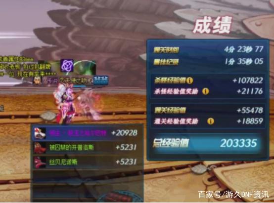 新开地下城私服四区 新开地下城私服四区