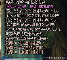 最新dnf公益服发布网发布时间,最新dnf公益服发布网开服公告 最新dnf公益服发布网发布时间,最新dnf公益服发布网开服公告