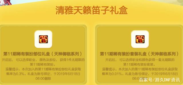 天星地下城私服 天星地下城私服