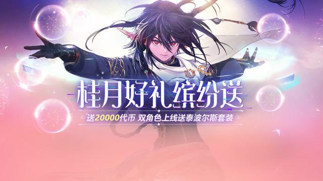 地下城私服耐玩pvf 地下城私服耐玩pvf