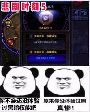 地下城私服提示图文系统不存在(dnf图像加载失败) 地下城私服提示图文系统不存在(dnf图像加载失败)