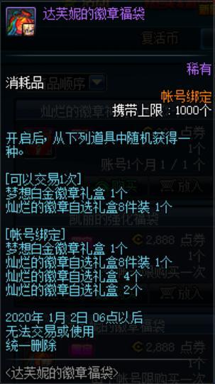 私服dnf多开(多开dnf是怎么实现的) 私服dnf多开(多开dnf是怎么实现的)