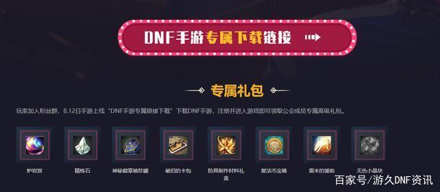 私服dnf多开(多开dnf是怎么实现的) 私服dnf多开(多开dnf是怎么实现的)