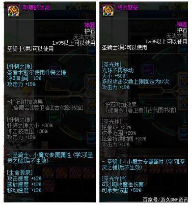 dnf70泰拉版本公益服发布网下载,最新dnf70泰拉版本公益服发布网开服信息 dnf70泰拉版本公益服发布网下载,最新dnf70泰拉版本公益服发布网开服信息