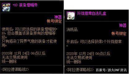 无充值dnf公益服发布网(dnf公益服发布网啥意思) 无充值dnf公益服发布网(dnf公益服发布网啥意思)
