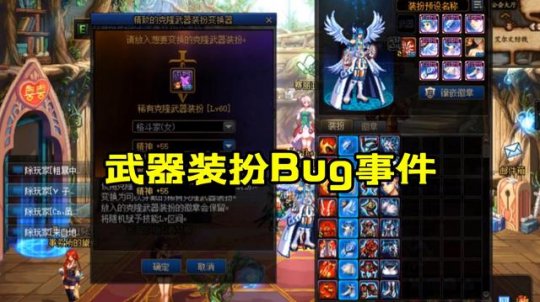 如何盗取地下城私服帐号(dnf盗号的怎么破的安全和二级) 如何盗取地下城私服帐号(dnf盗号的怎么破的安全和二级)