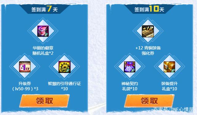 地下城私服风法(地下城风法是什么职业) 地下城私服风法(地下城风法是什么职业)