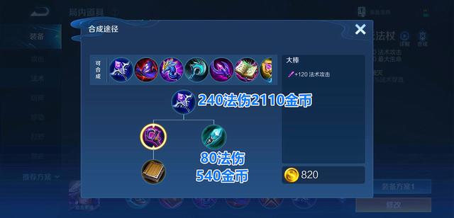 地下城私服风法(地下城风法是什么职业) 地下城私服风法(地下城风法是什么职业)