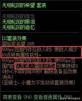 dnf公益服发布网100版本上线无cd攻略,体验最新版dnf公益服发布网无cd玩法 dnf公益服发布网100版本上线无cd攻略,体验最新版dnf公益服发布网无cd玩法