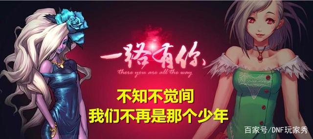地下城私服角色面板(dnf详细面板) 地下城私服角色面板(dnf详细面板)