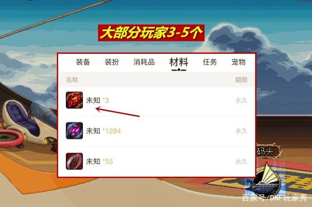 地下城私服音乐(dnf音乐文件在哪里) 地下城私服音乐(dnf音乐文件在哪里)
