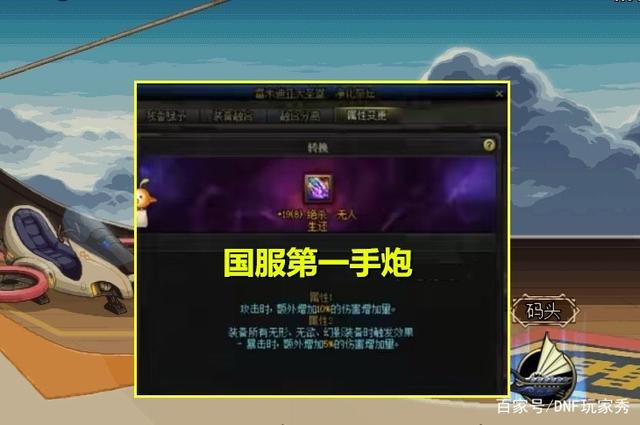dnf公益服发布网手游下载(最新版本下载及安装教程) dnf公益服发布网手游下载(最新版本下载及安装教程)