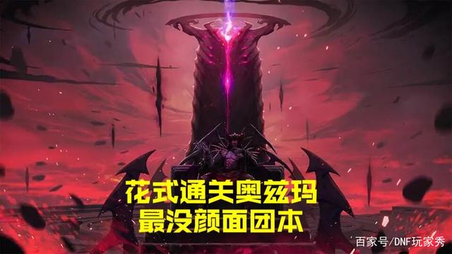 新开dnf70私服发布网(dnf70什么时候开的) 新开dnf70私服发布网(dnf70什么时候开的)