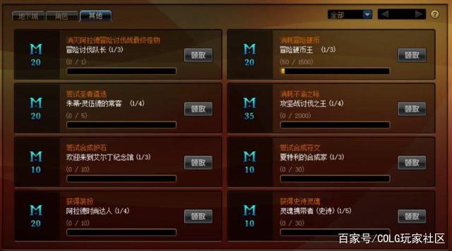 dnf70泰拉版本公益服发布网下载,最新dnf70泰拉版本公益服发布网开服信息 dnf70泰拉版本公益服发布网下载,最新dnf70泰拉版本公益服发布网开服信息