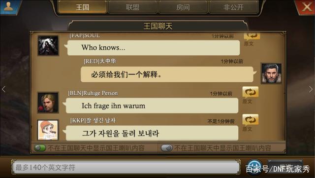 如何盗取地下城私服帐号(dnf盗号的怎么破的安全和二级) 如何盗取地下城私服帐号(dnf盗号的怎么破的安全和二级)