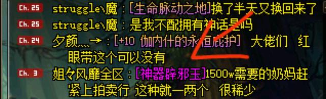 无限地下城私服 无限地下城私服