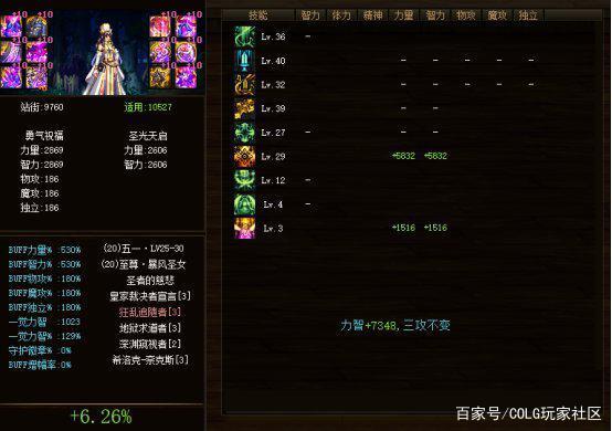 永恒dnf公益私服发布网(dnf永恒系列装备怎么样) 永恒dnf公益私服发布网(dnf永恒系列装备怎么样)