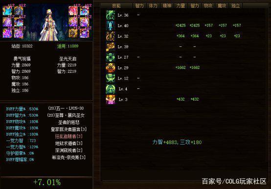 地下城私服进游戏送史诗套(dnf送的史诗套能永久吗) 地下城私服进游戏送史诗套(dnf送的史诗套能永久吗)